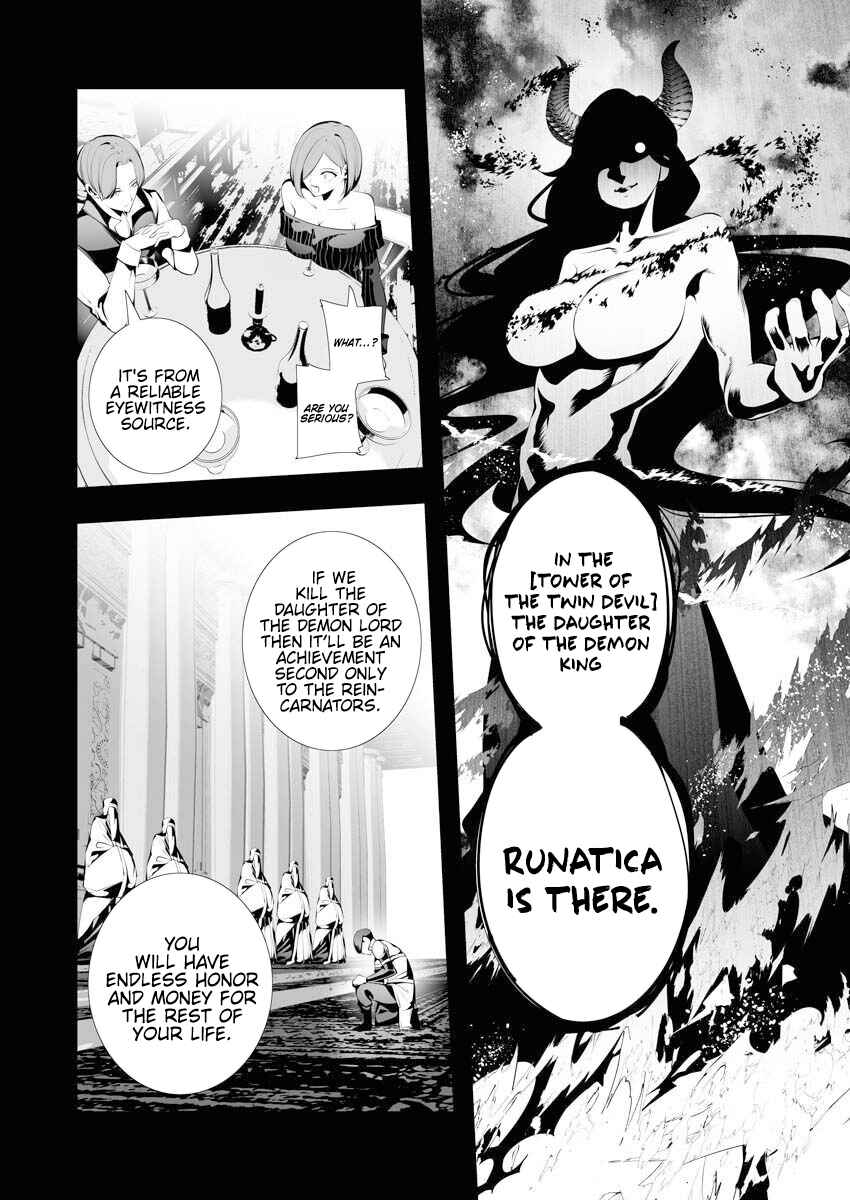 Chapter 6 - Page 11