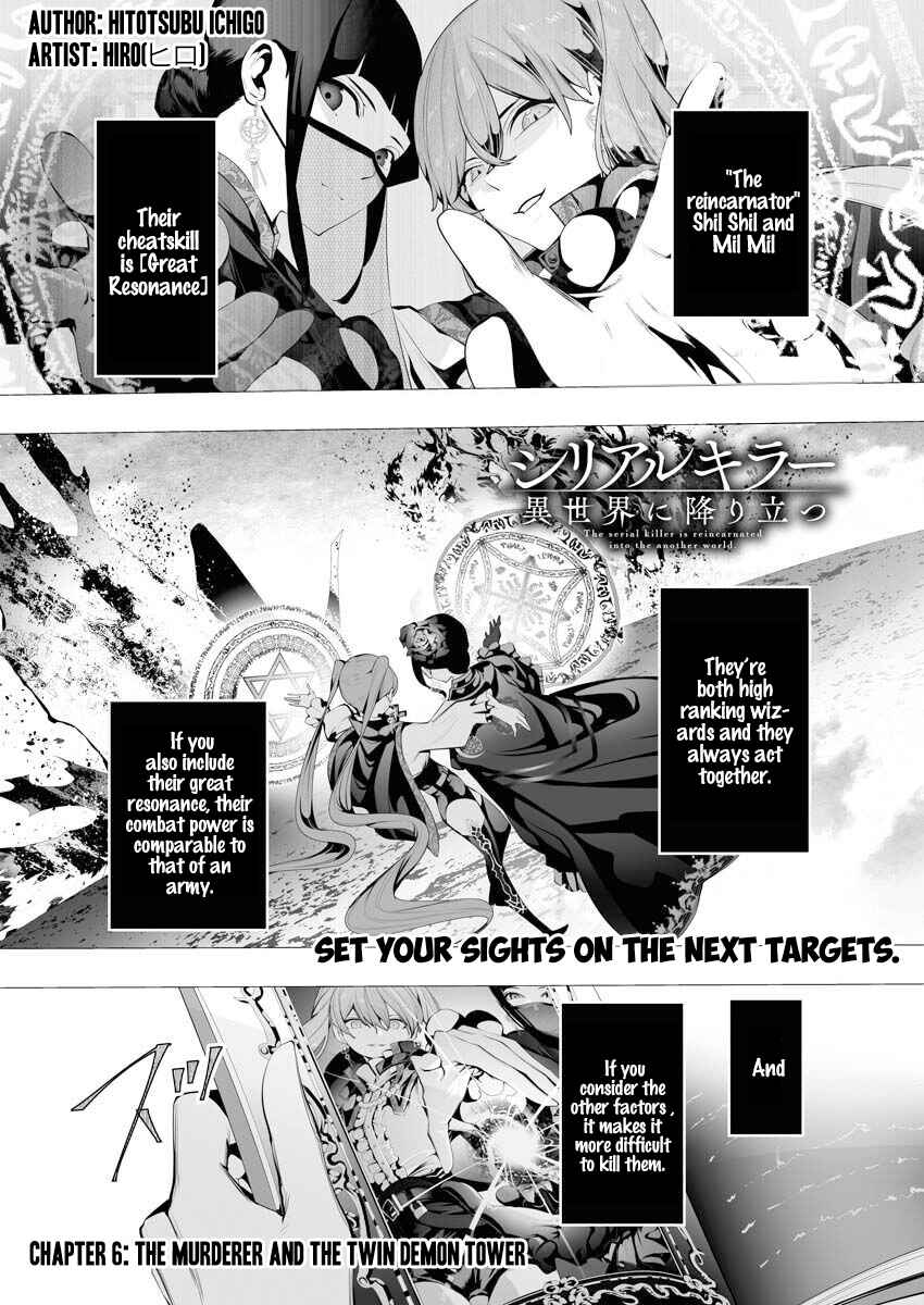 Chapter 6 - Page 2