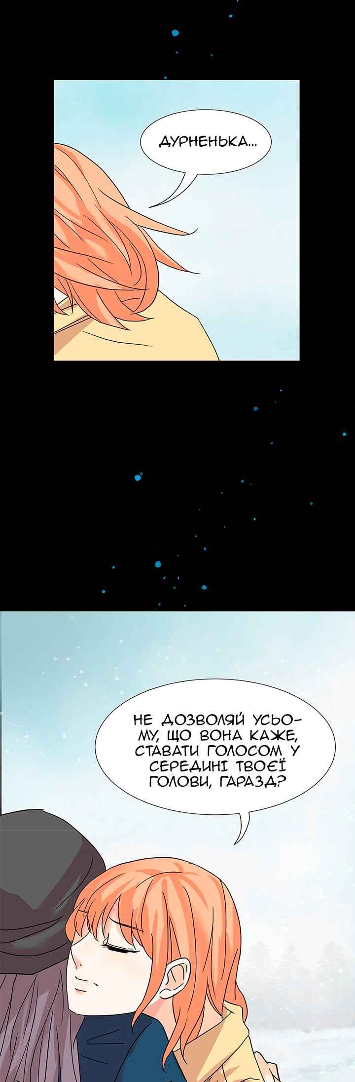 Chapter 8 - Page 13