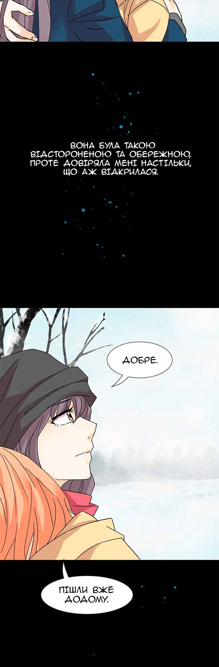 Chapter 8 - Page 14
