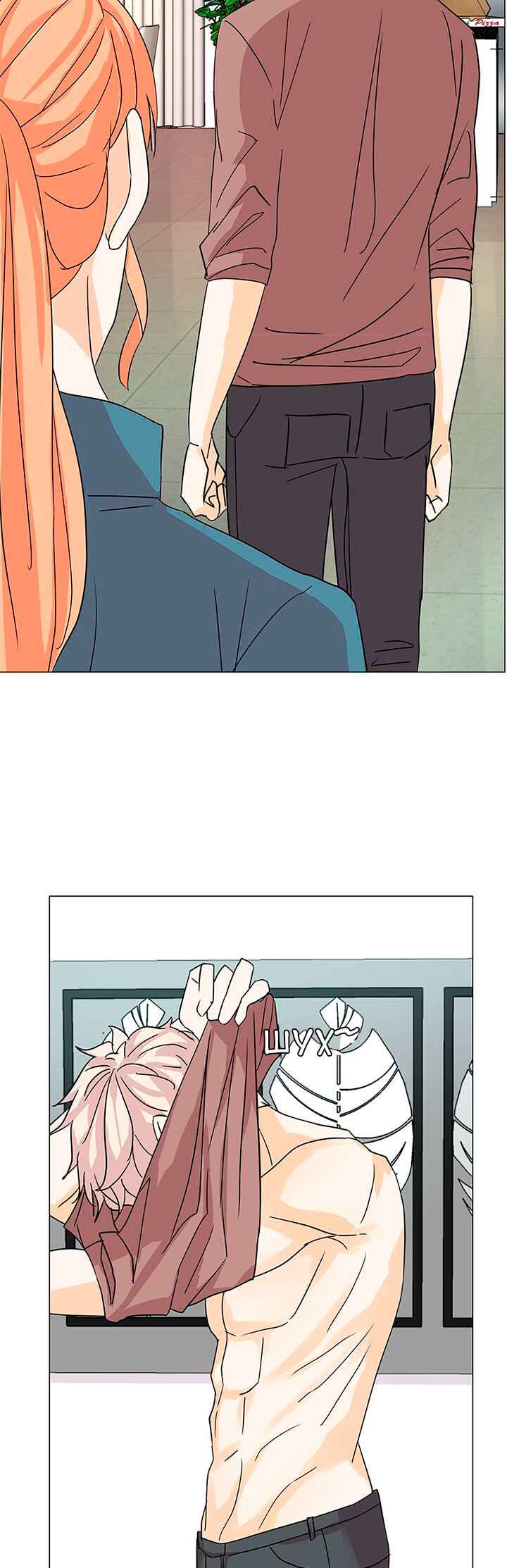 Chapter 8 - Page 33
