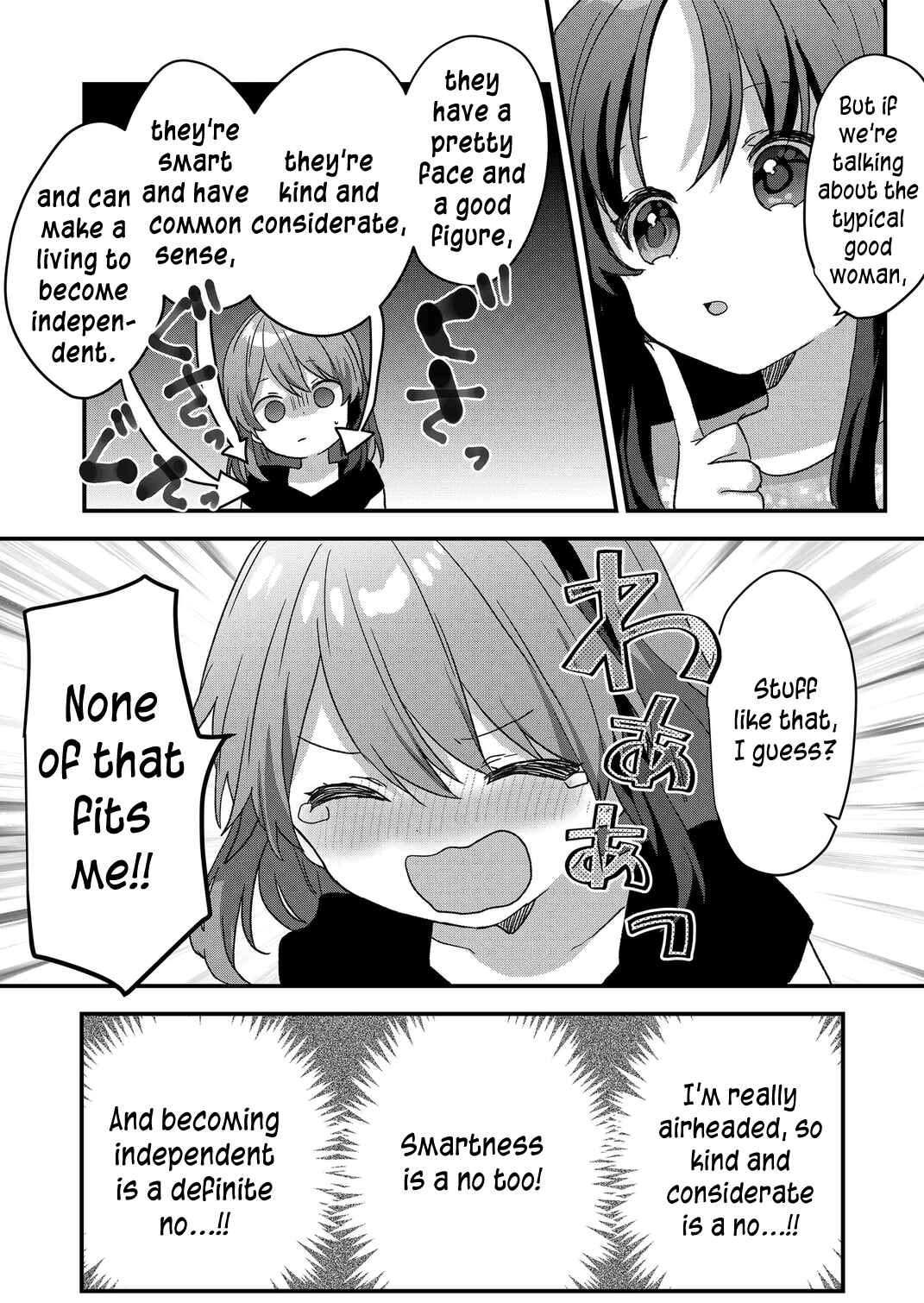 Chapter 85 - Page 4