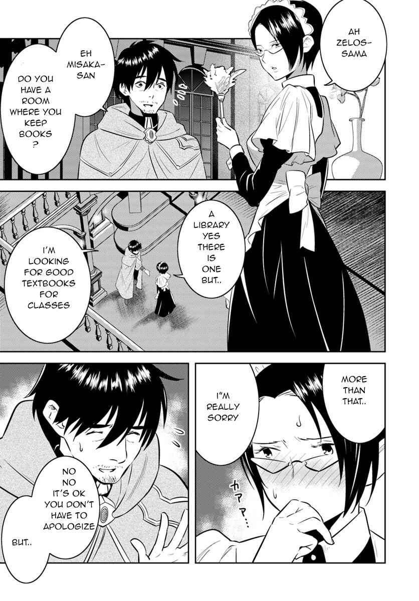 Chapter 5 - Page 1