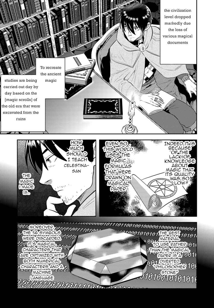 Chapter 5 - Page 5