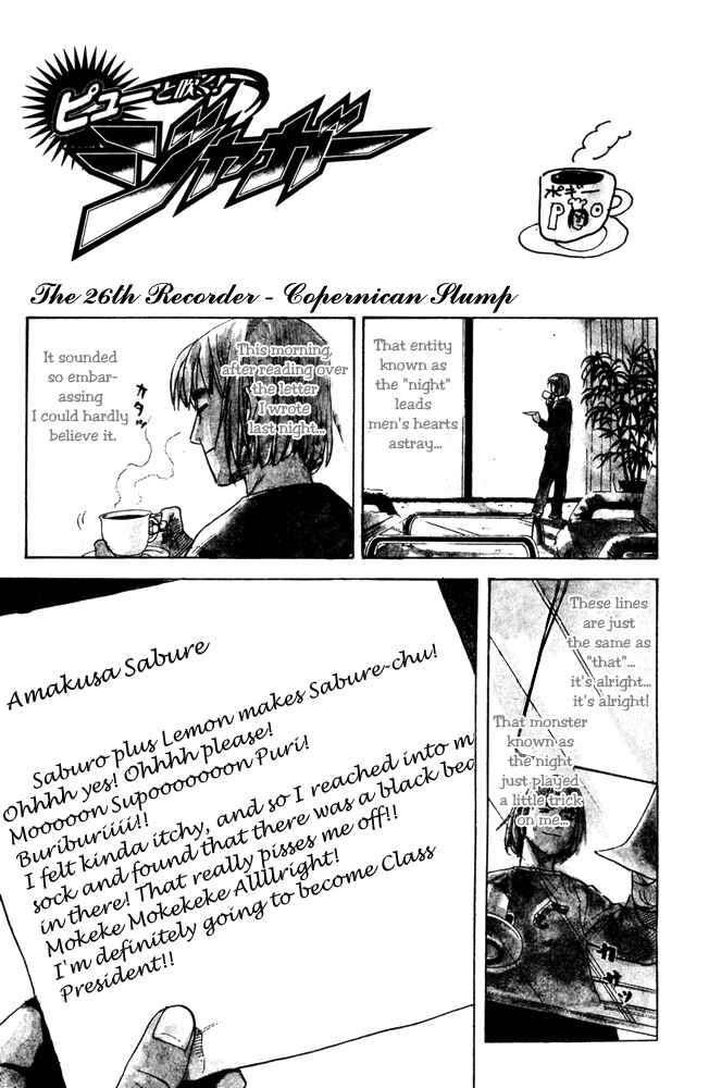 Chapter 26 - Page 1