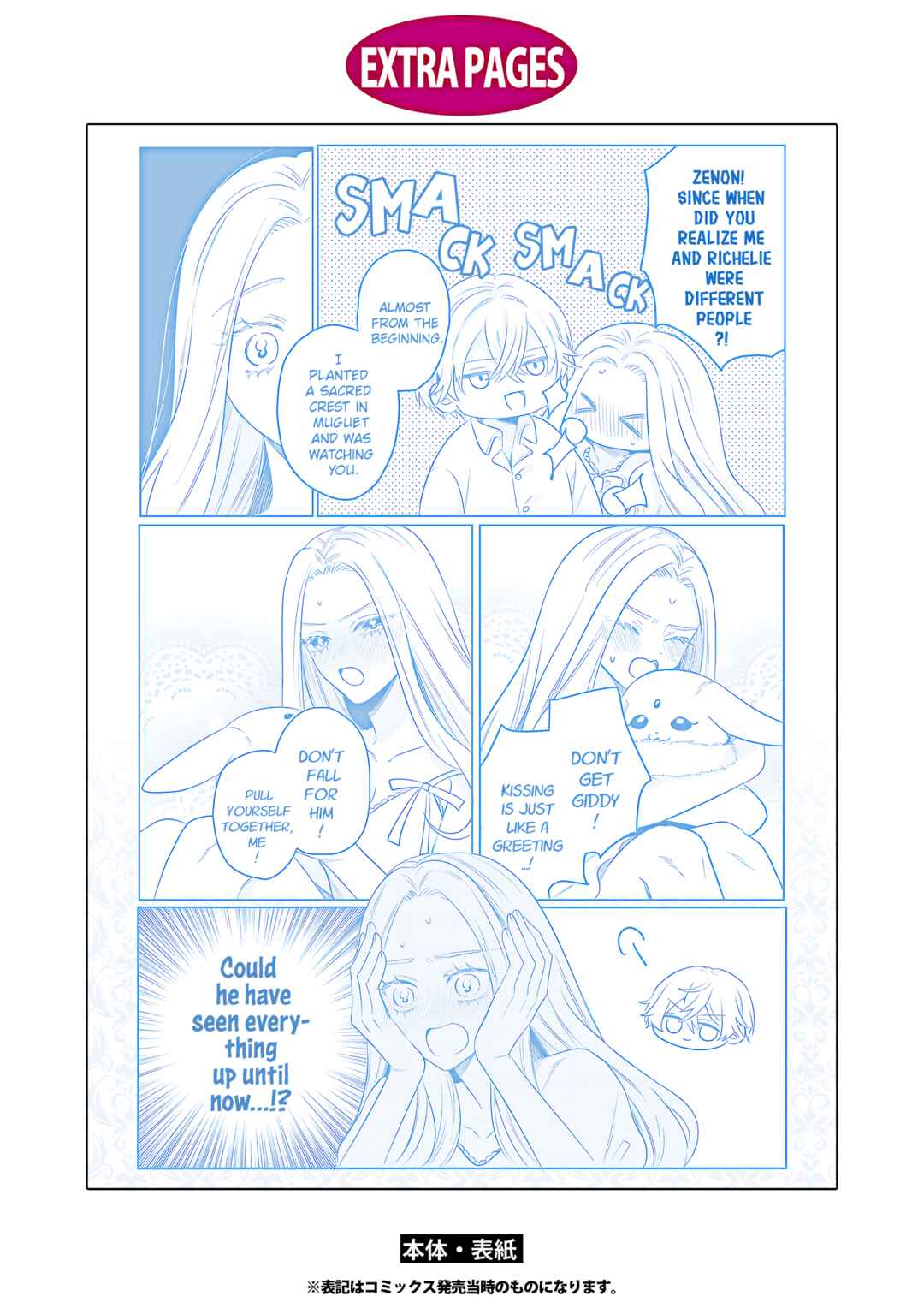 Chapter 21.5 - Page 18