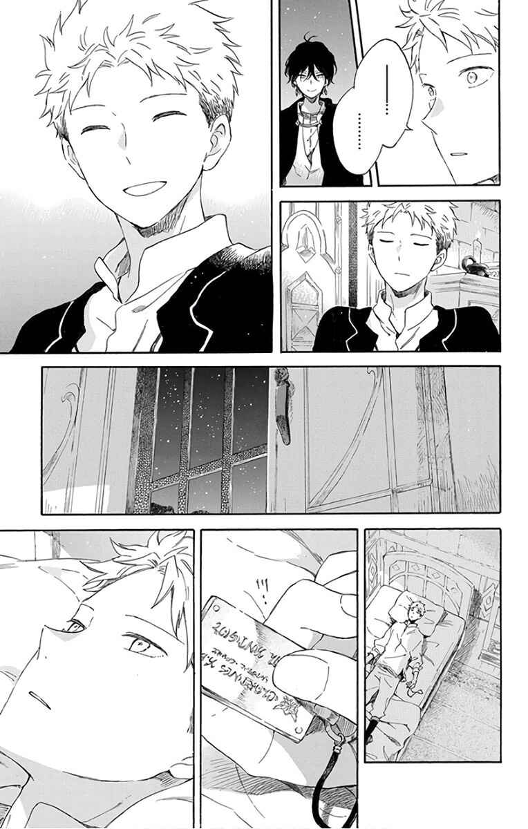 Chapter 92 - Page 10