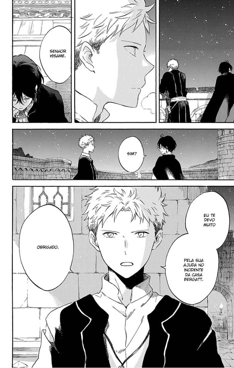 Chapter 92 - Page 7