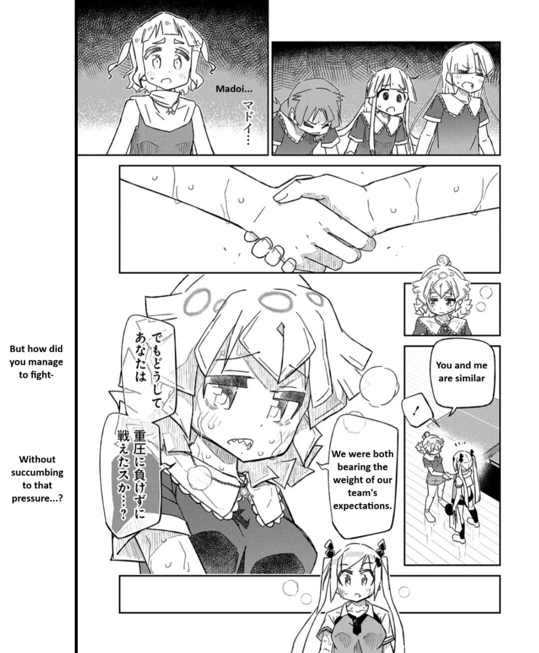 Chapter 12 - Page 3