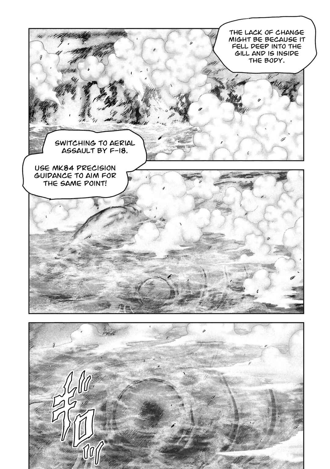 Chapter 71 - Page 28