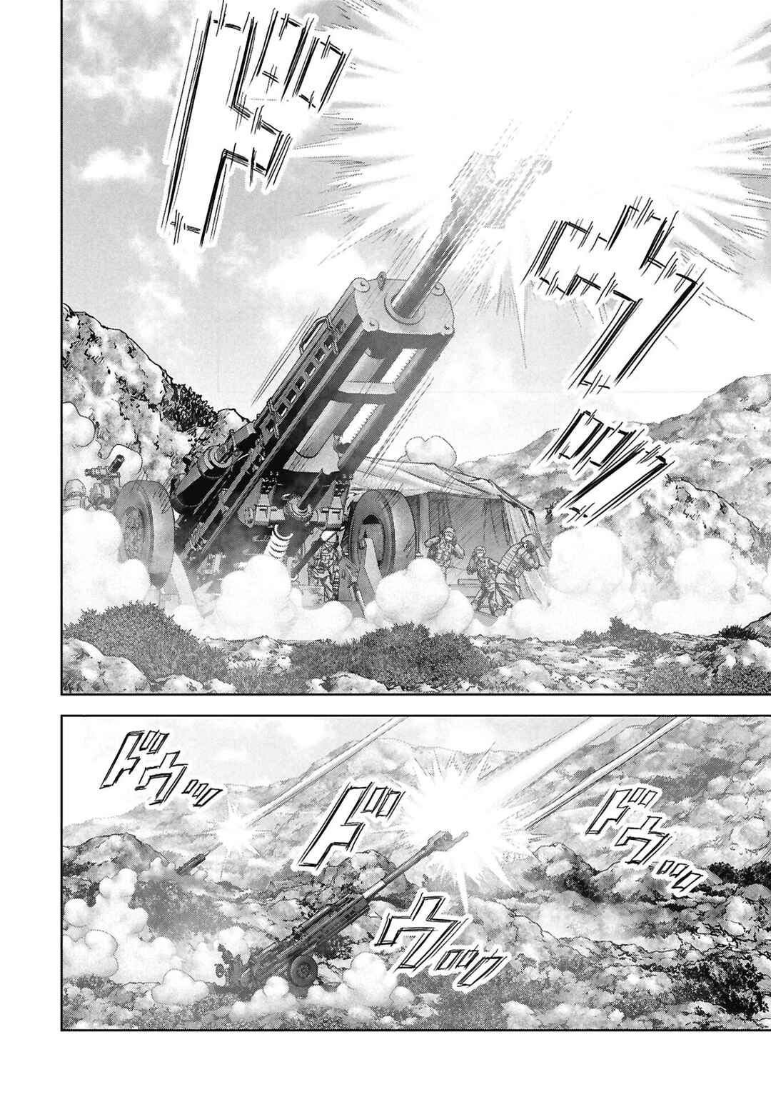 Chapter 71 - Page 45