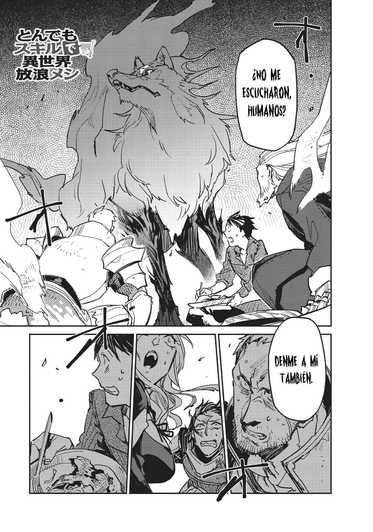 Chapter 2 - Page 2