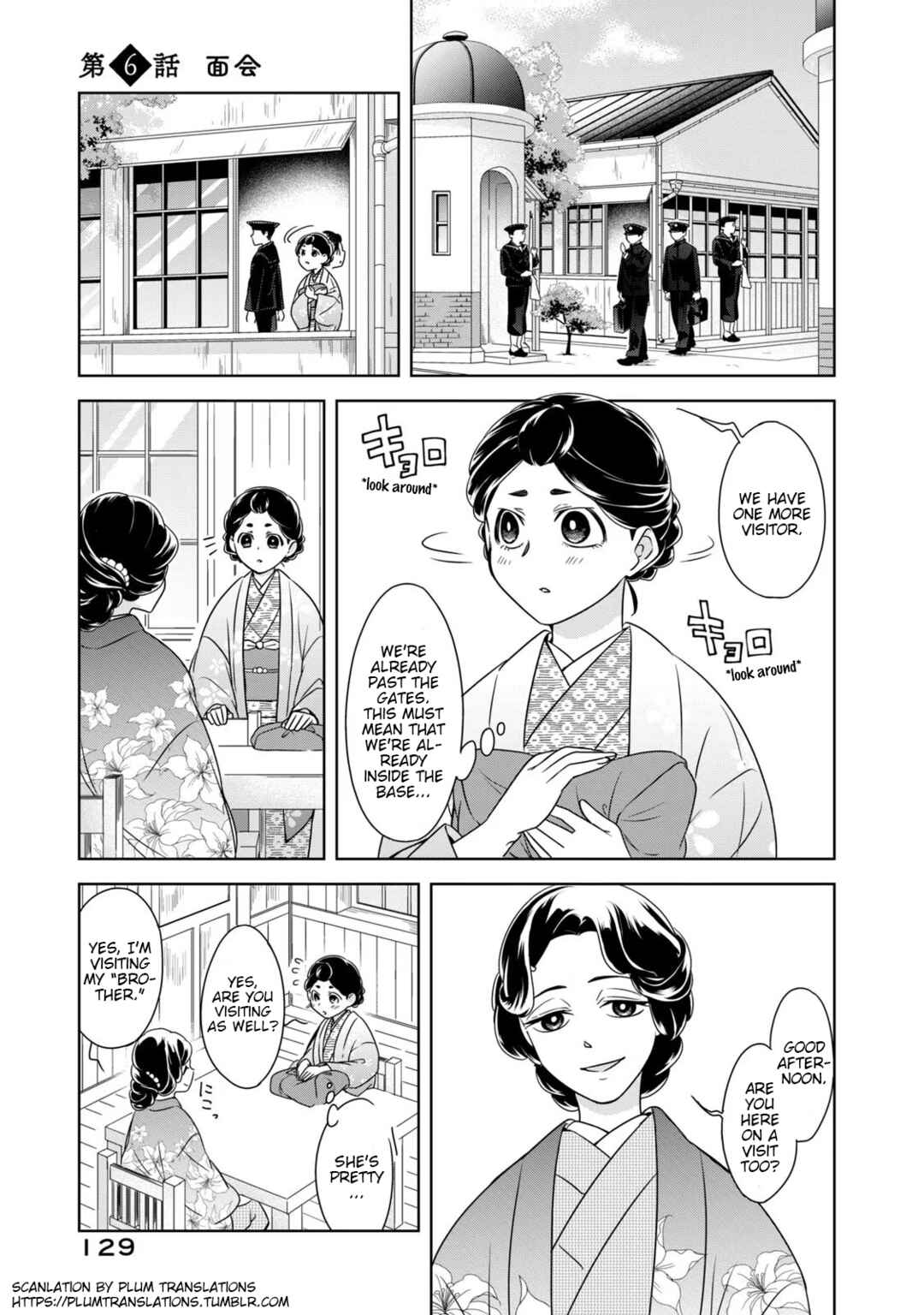 Chapter 6 - Page 1
