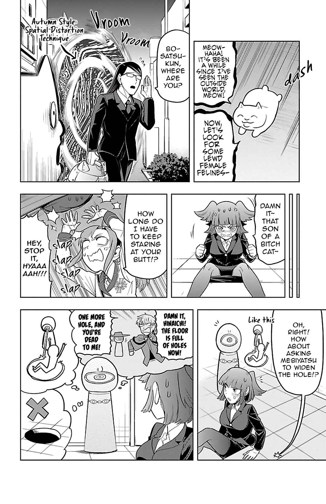 Chapter 84 - Page 6