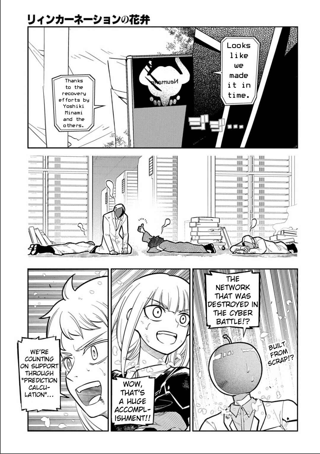 Chapter 120 - Page 3