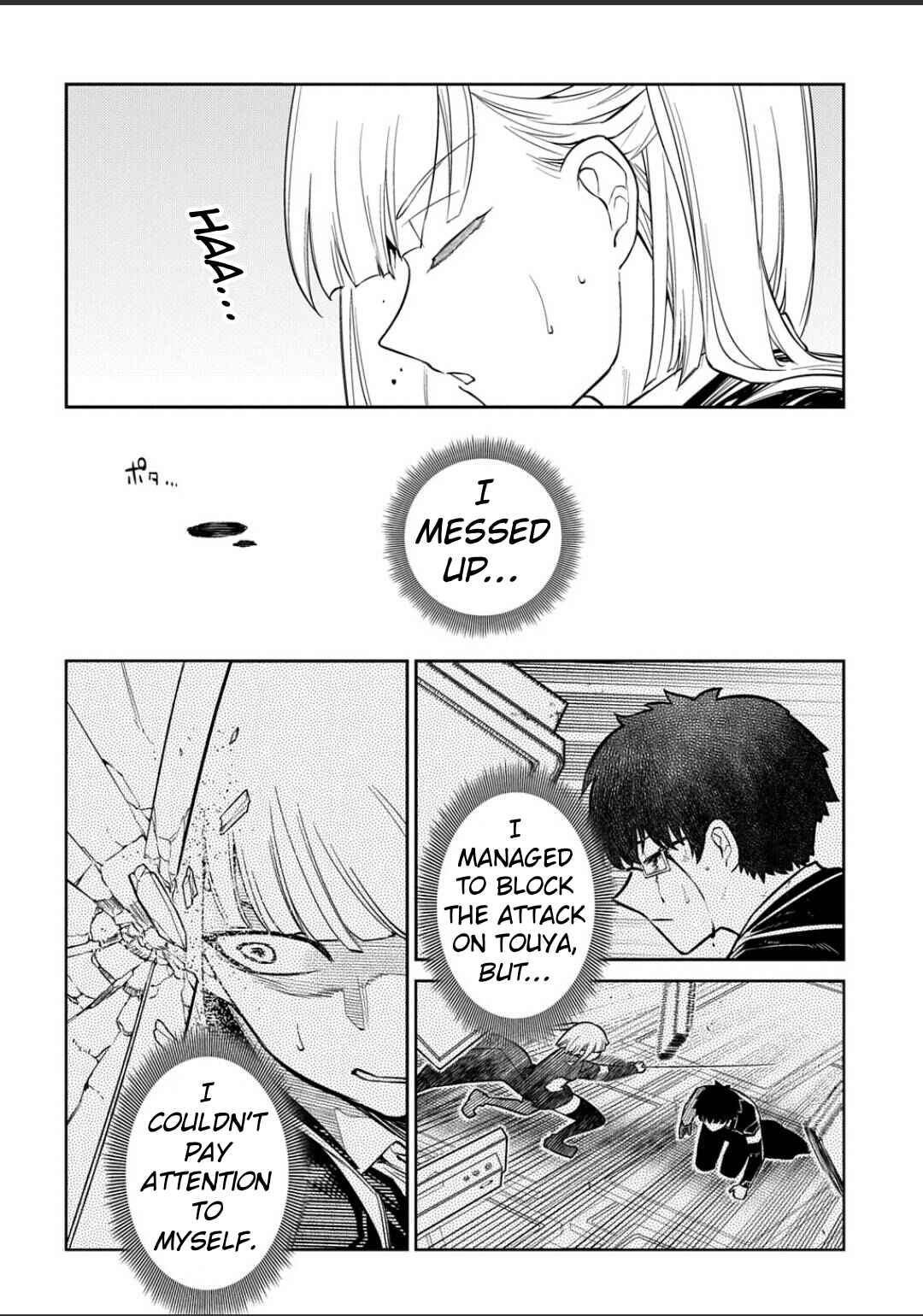 Chapter 120 - Page 8