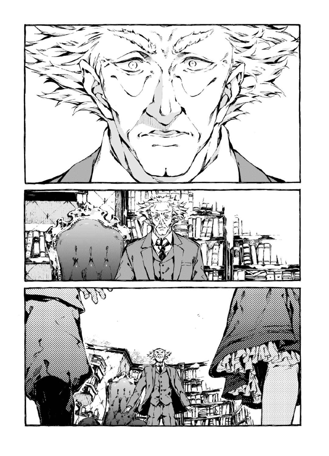 Chapter 11 - Page 16