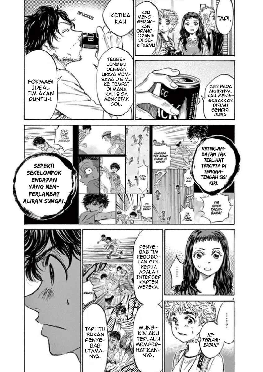 Chapter 107 - Page 6