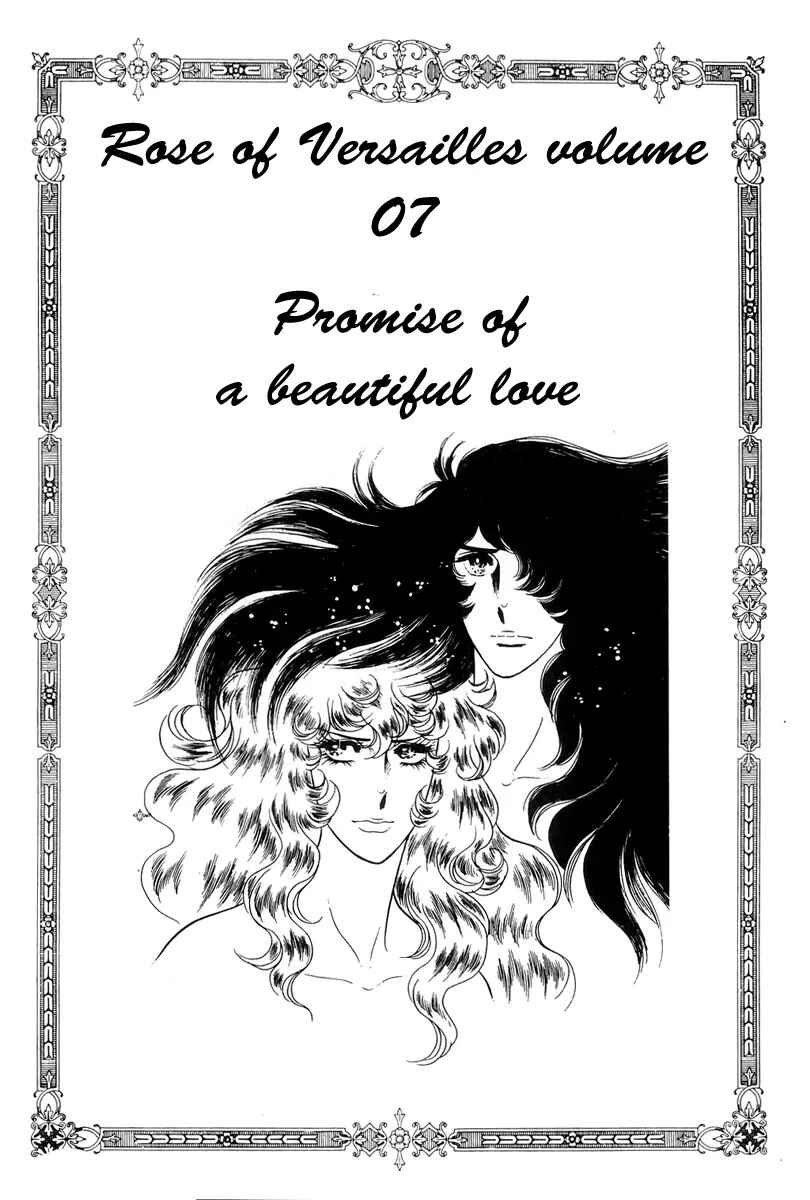 Chapter 38 - Page 2