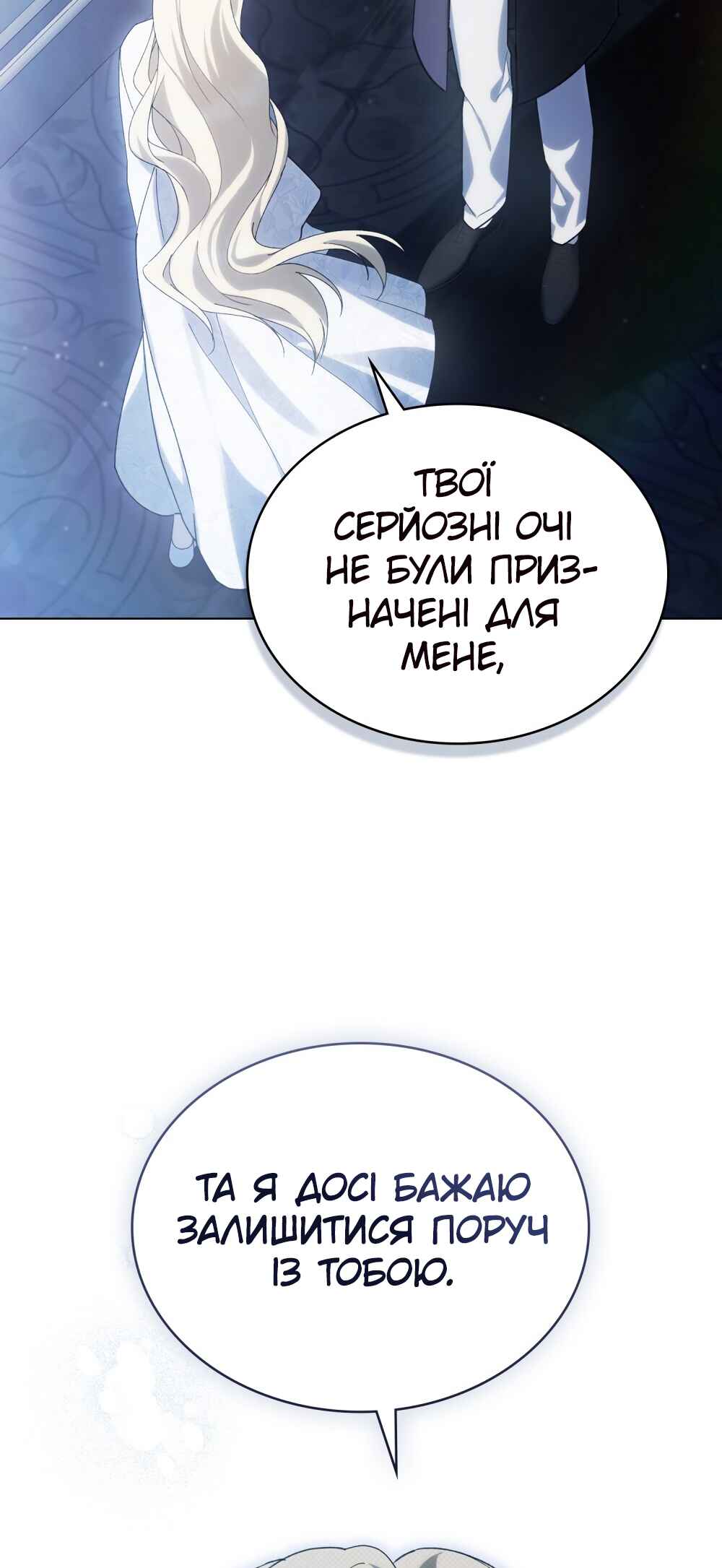 Chapter 26 - Page 37