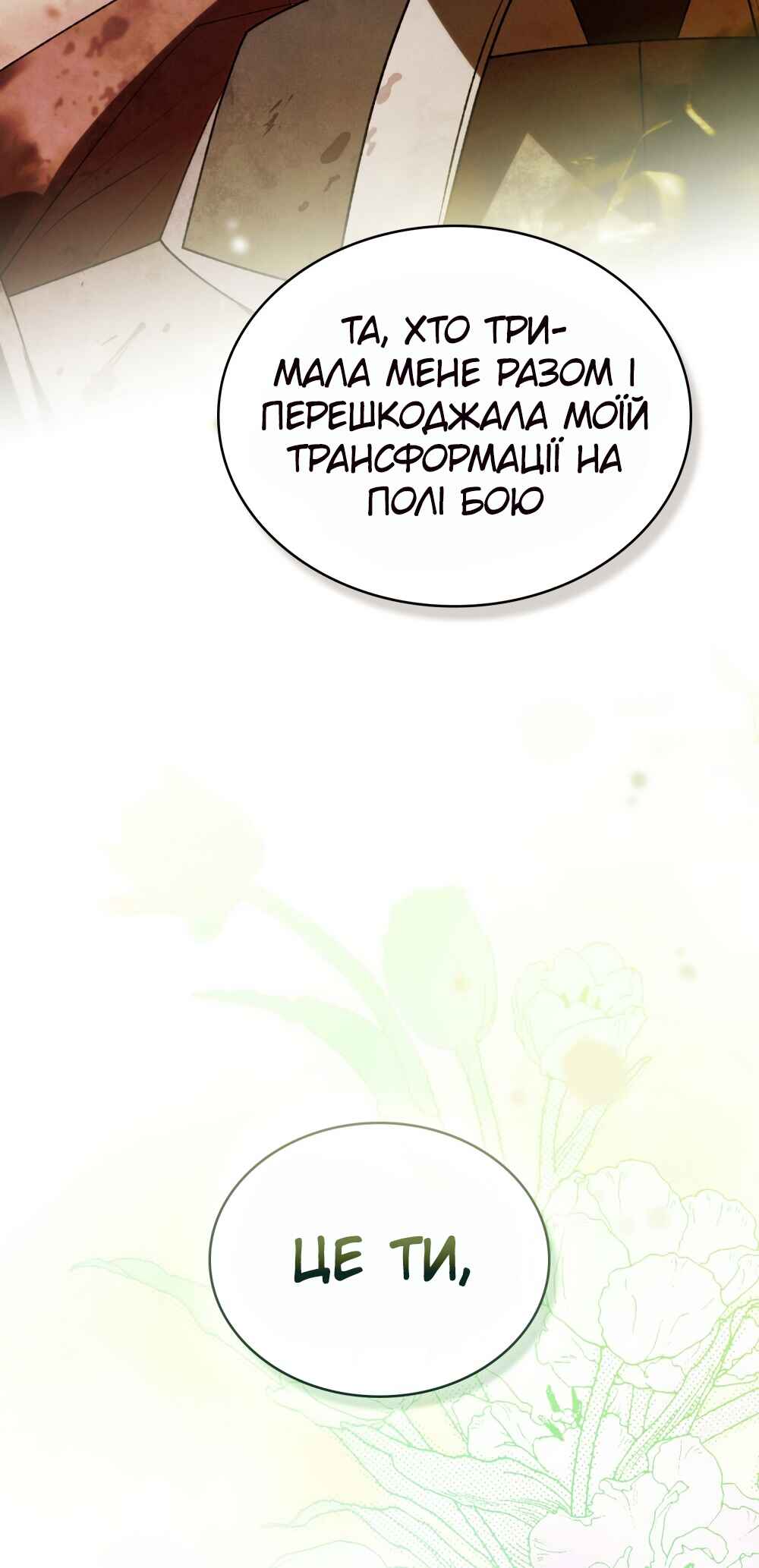 Chapter 26 - Page 57