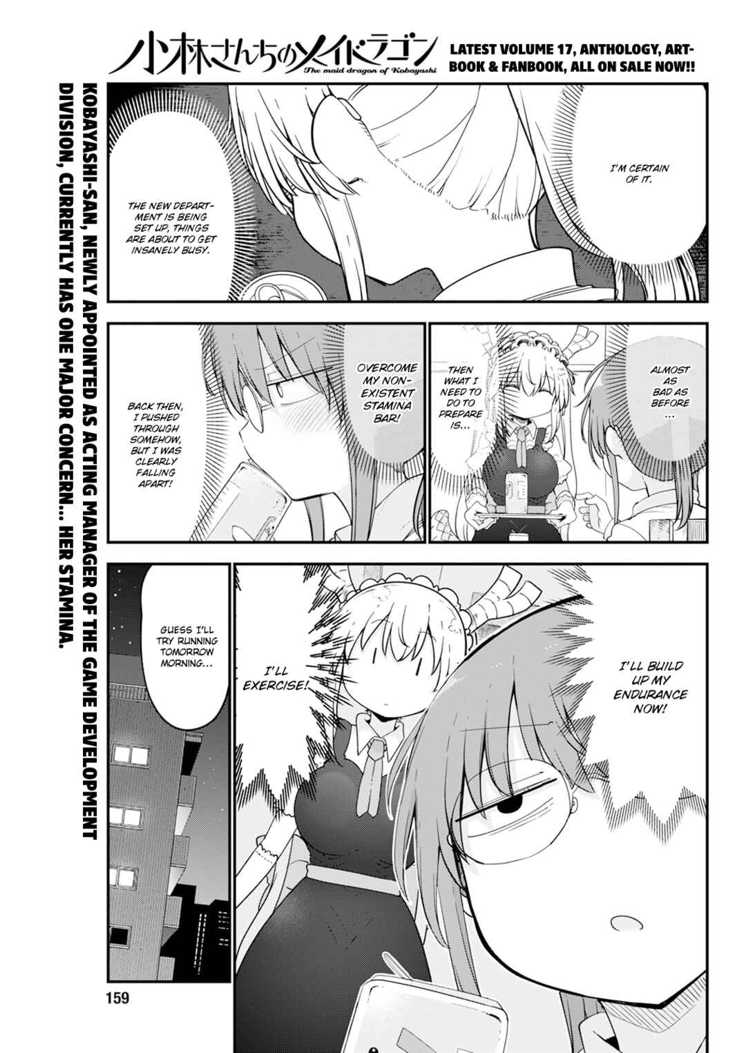 Chapter 171 - Page 1