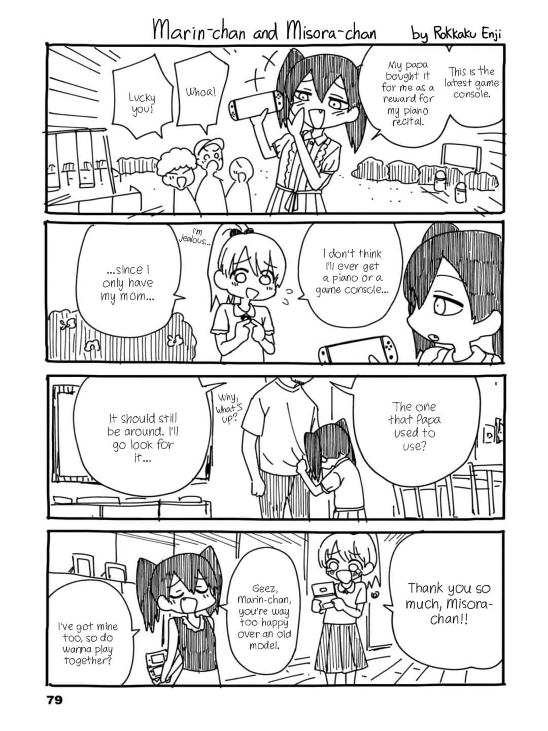 Chapter 36 - Page 7