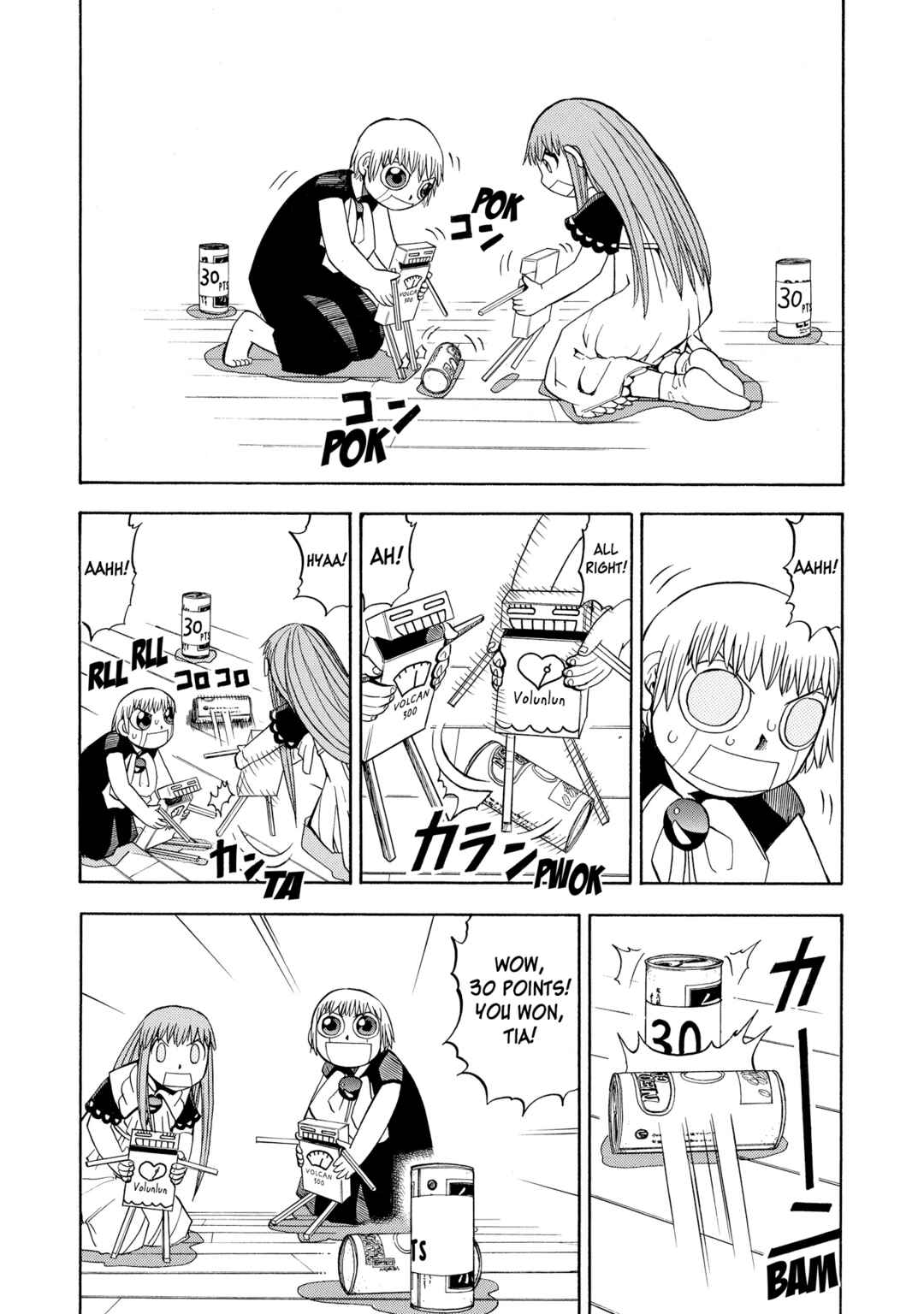 Chapter 83 - Page 5