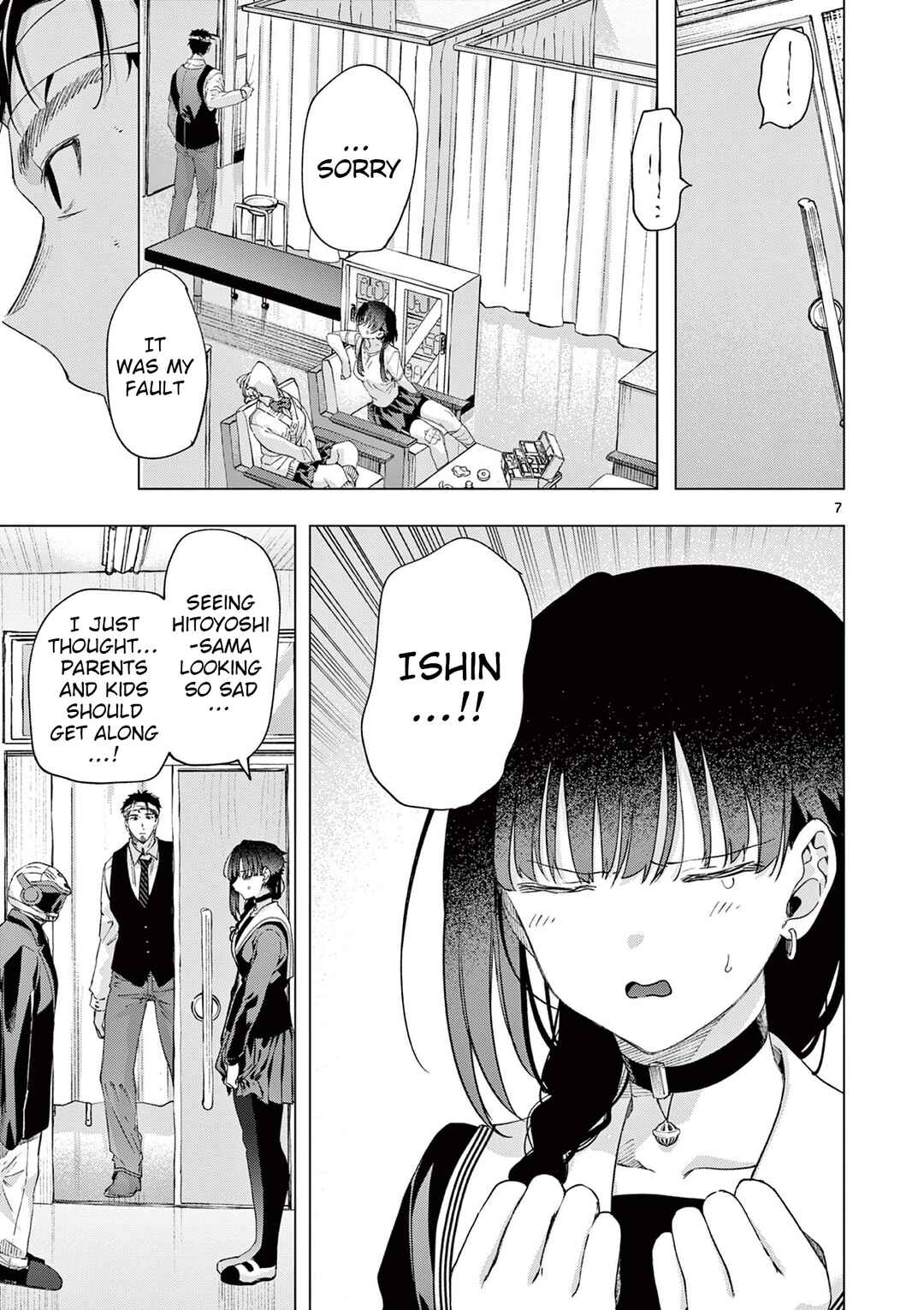 Chapter 83 - Page 7