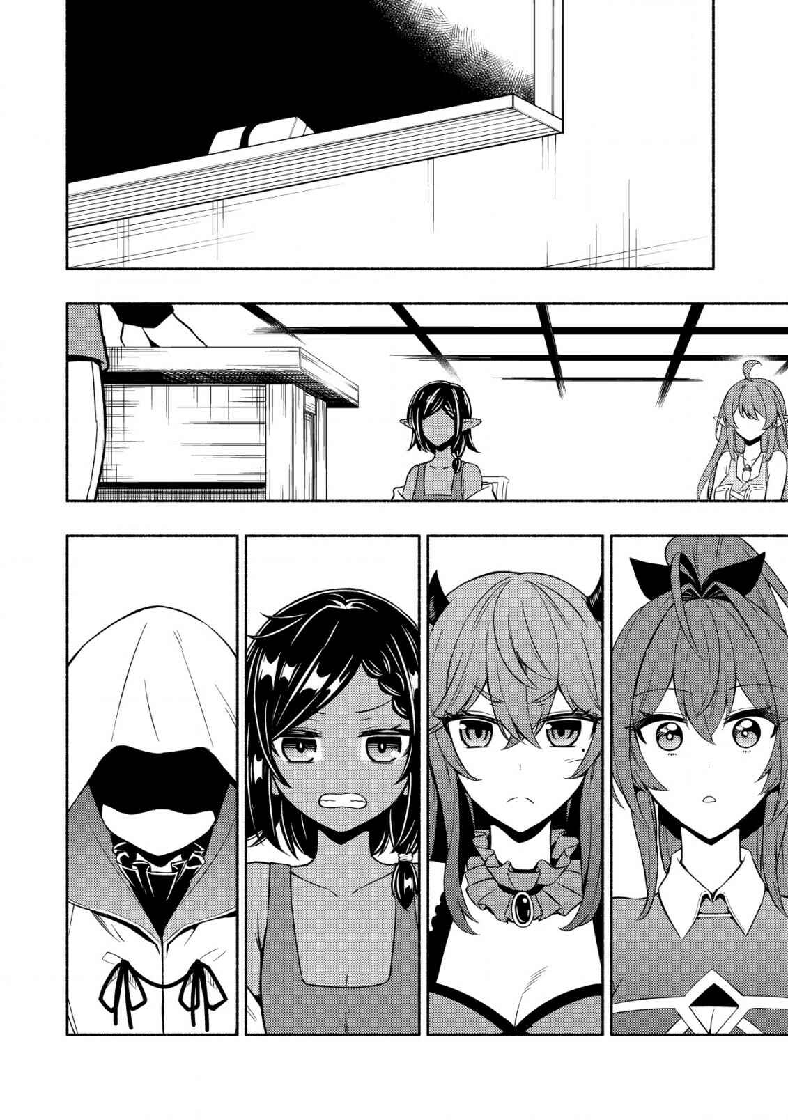 Chapter 3 - Page 23