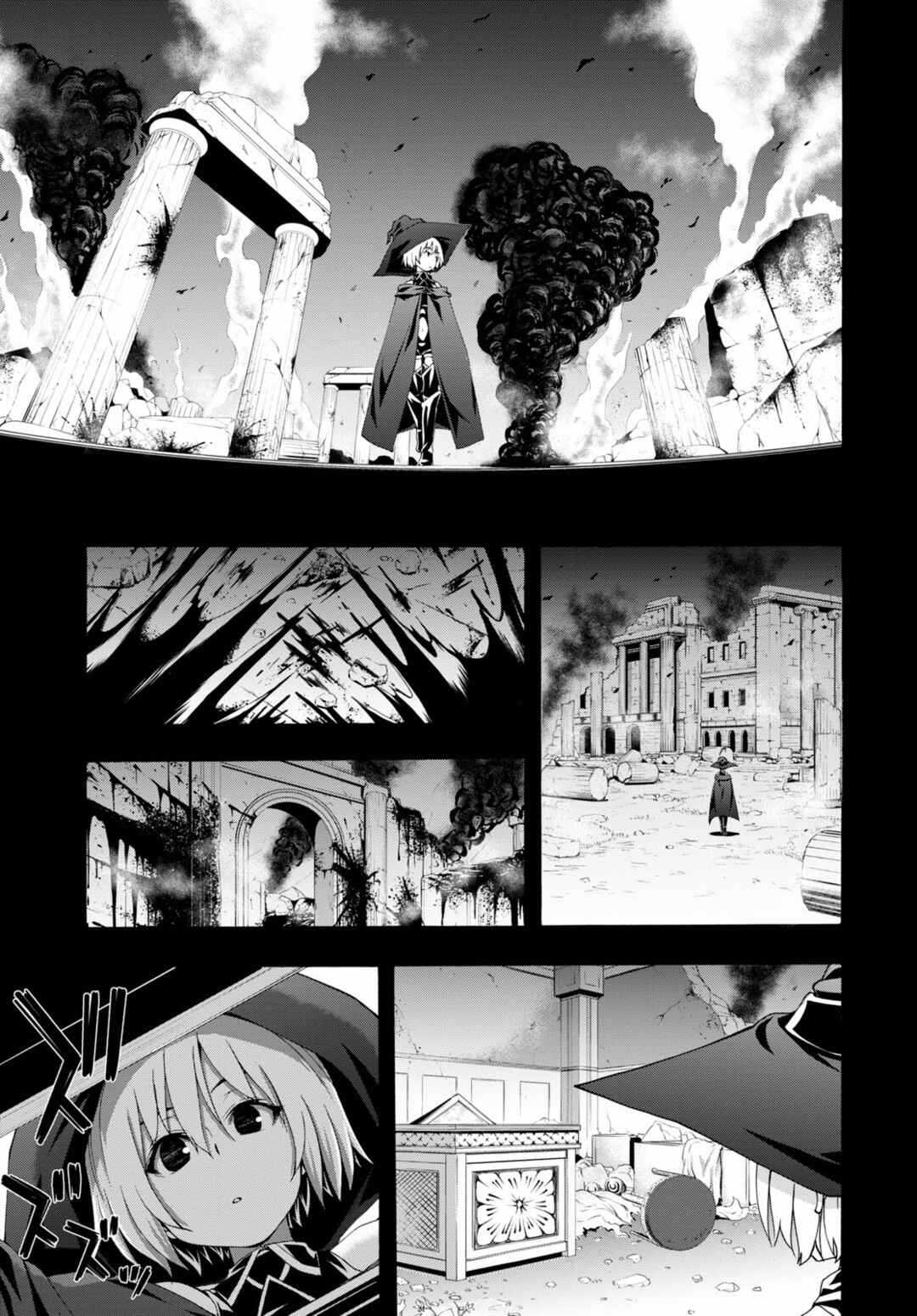 Chapter 119 - Page 10