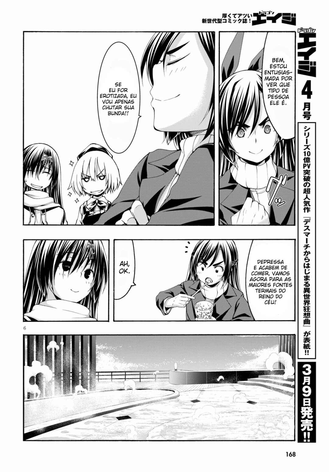 Chapter 119 - Page 7