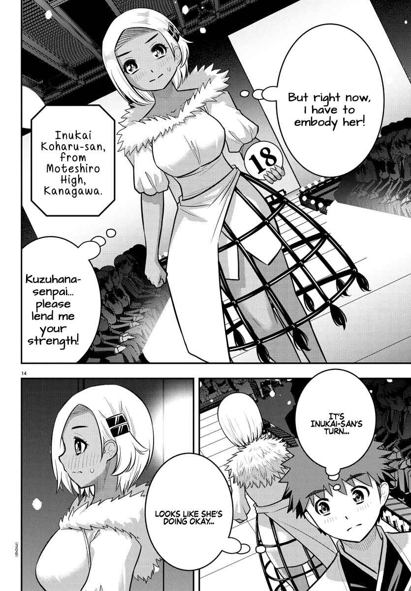 Chapter 243 - Page 14