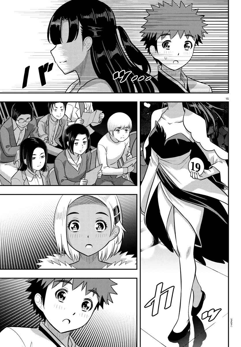 Chapter 243 - Page 15