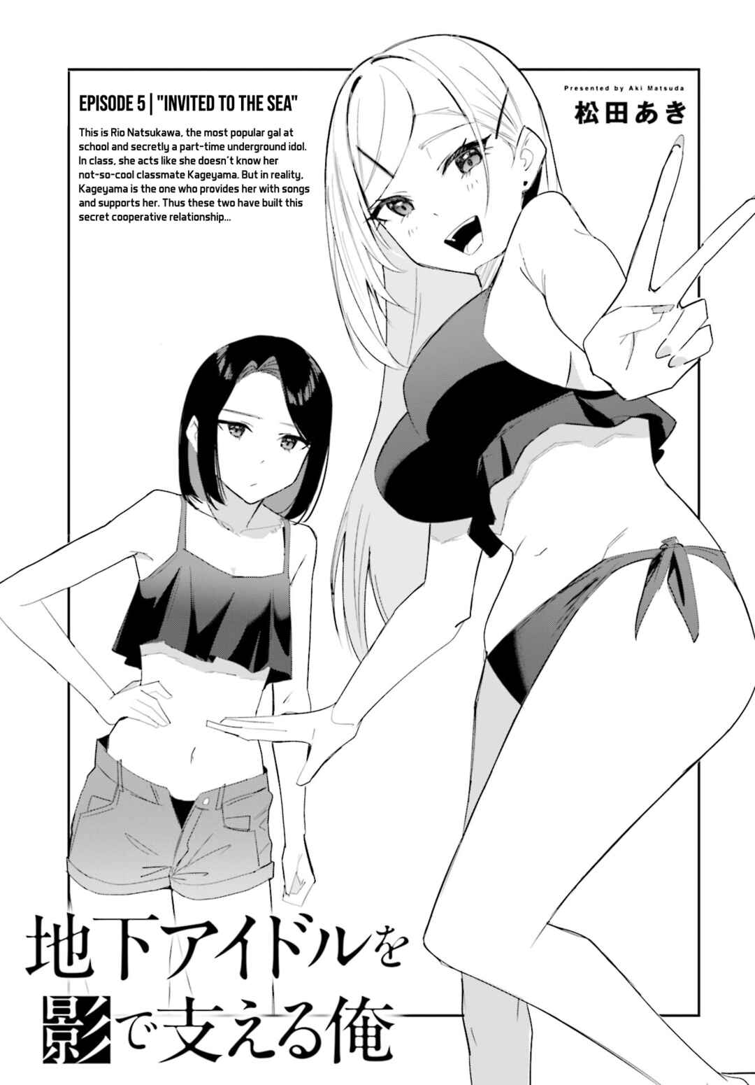 Chapter 5 - Page 2