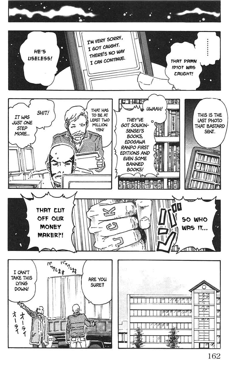 Chapter 26 - Page 19