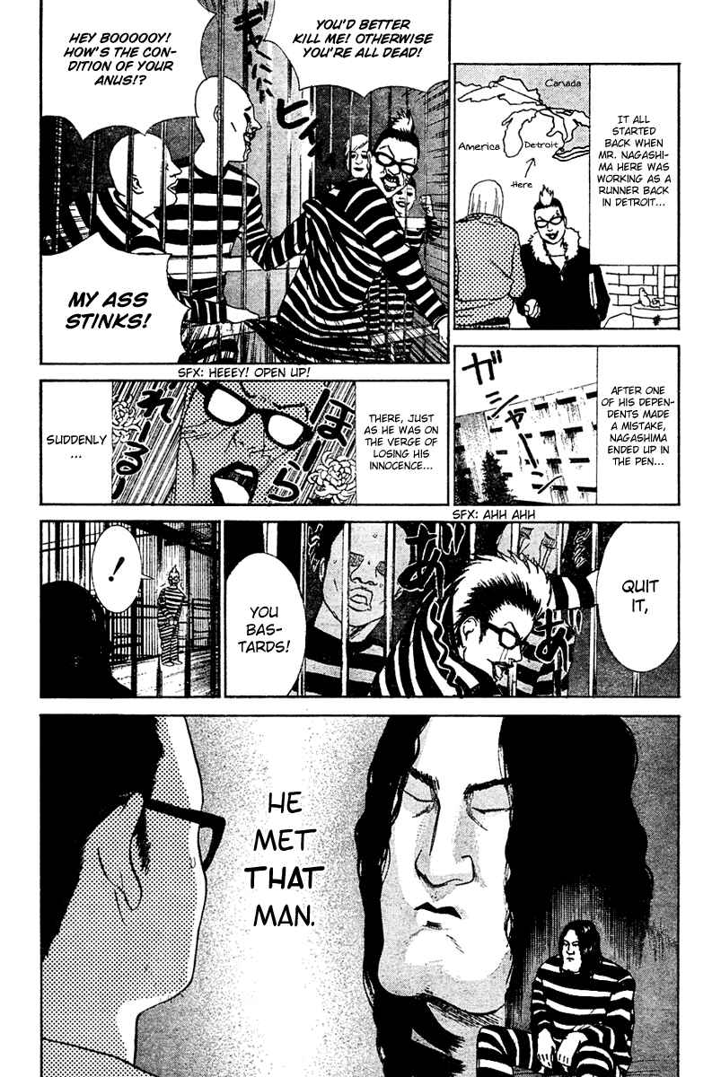 Chapter 113.5 - Page 3