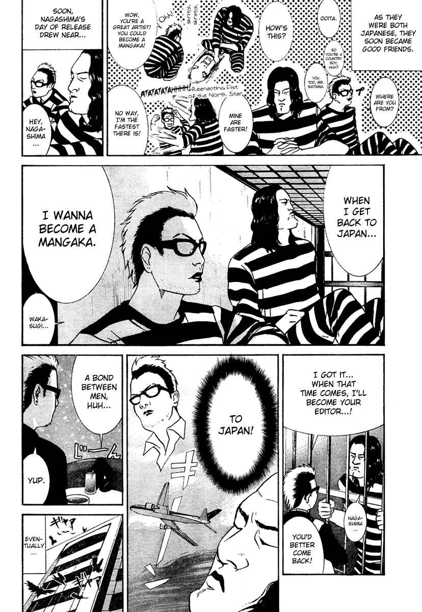 Chapter 113.5 - Page 4