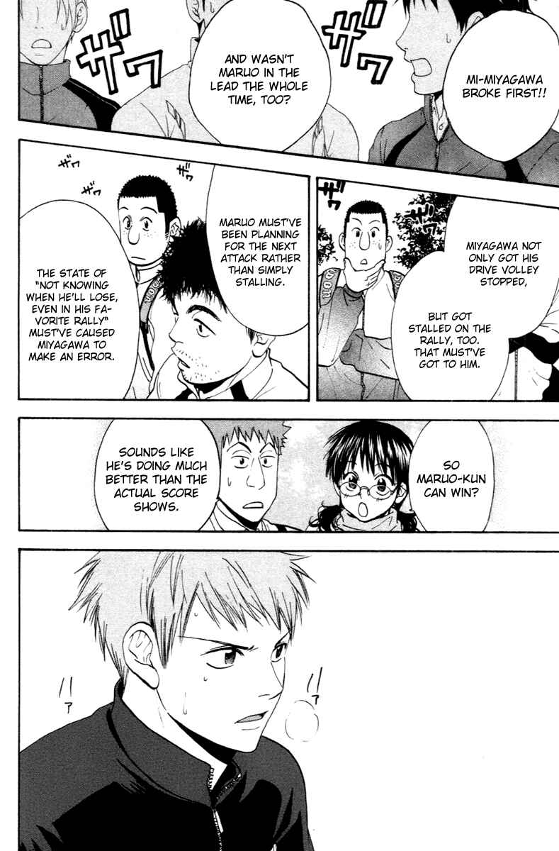 Chapter 109 - Page 2