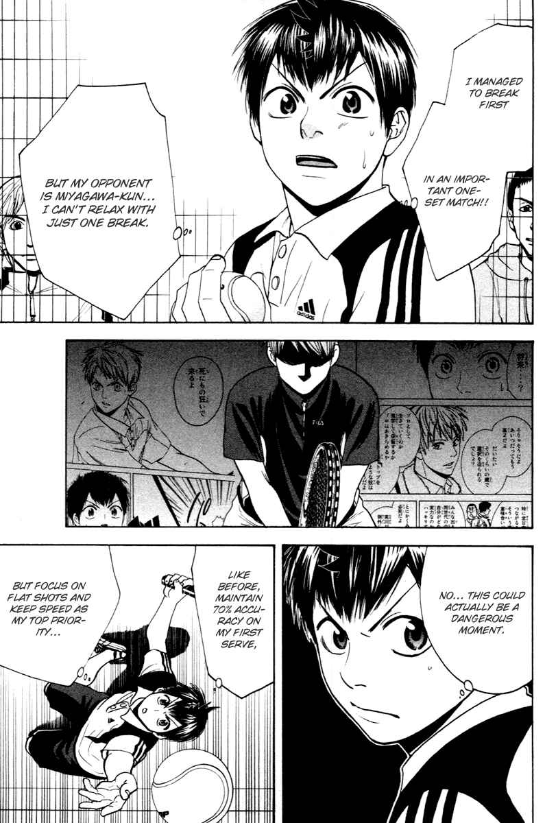 Chapter 109 - Page 3