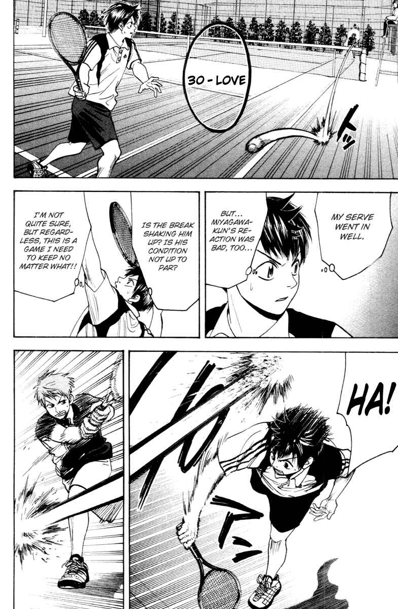 Chapter 109 - Page 6