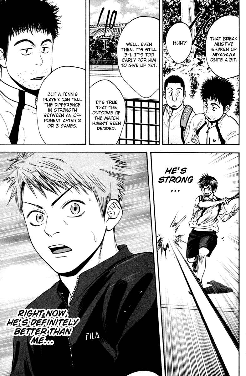 Chapter 109 - Page 7