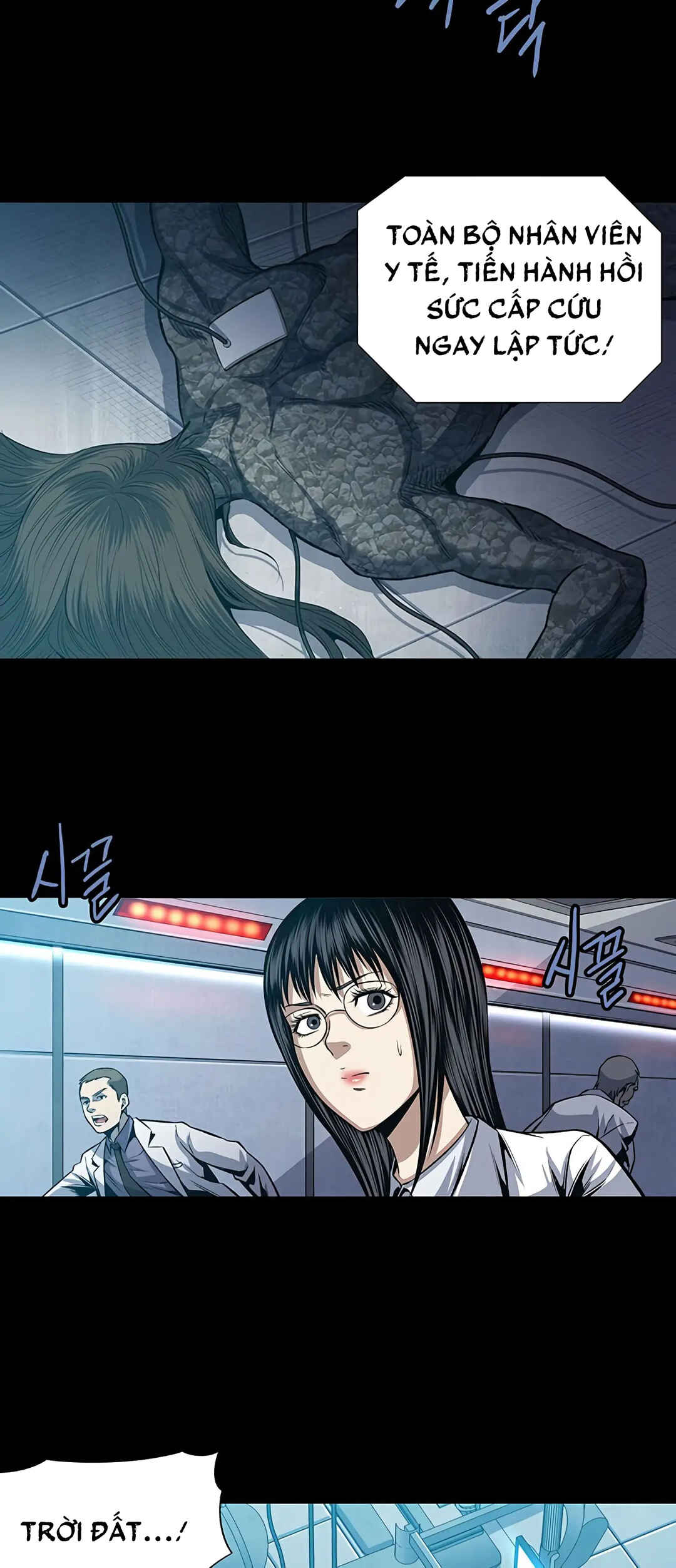 Chapter 4 - Page 4