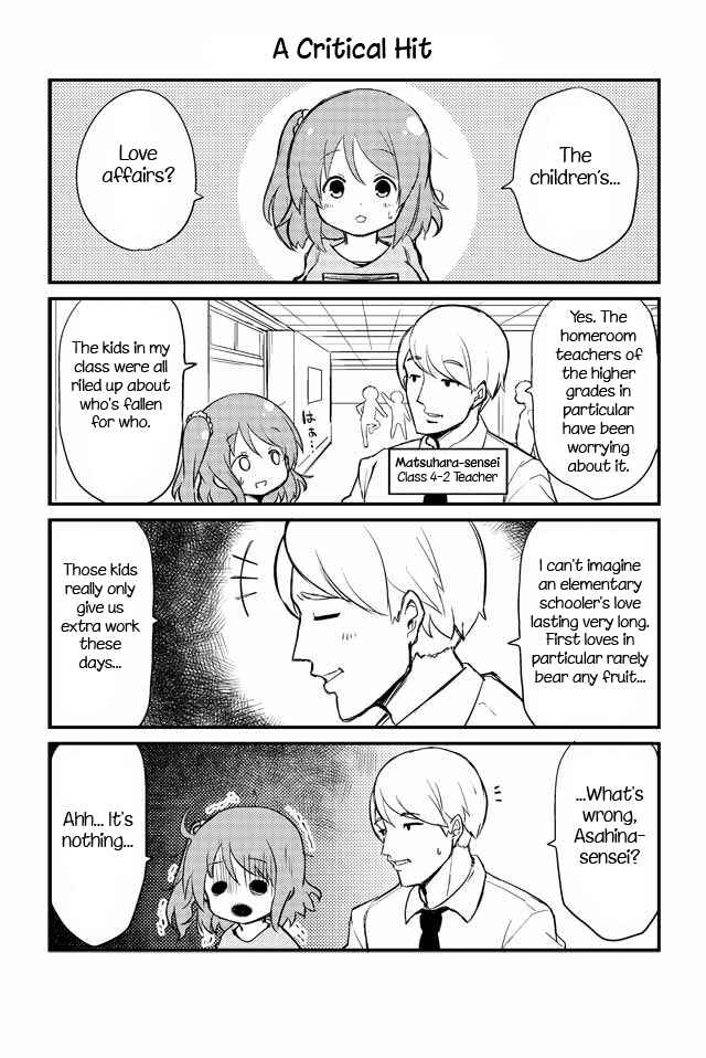 Chapter 25 - Page 1