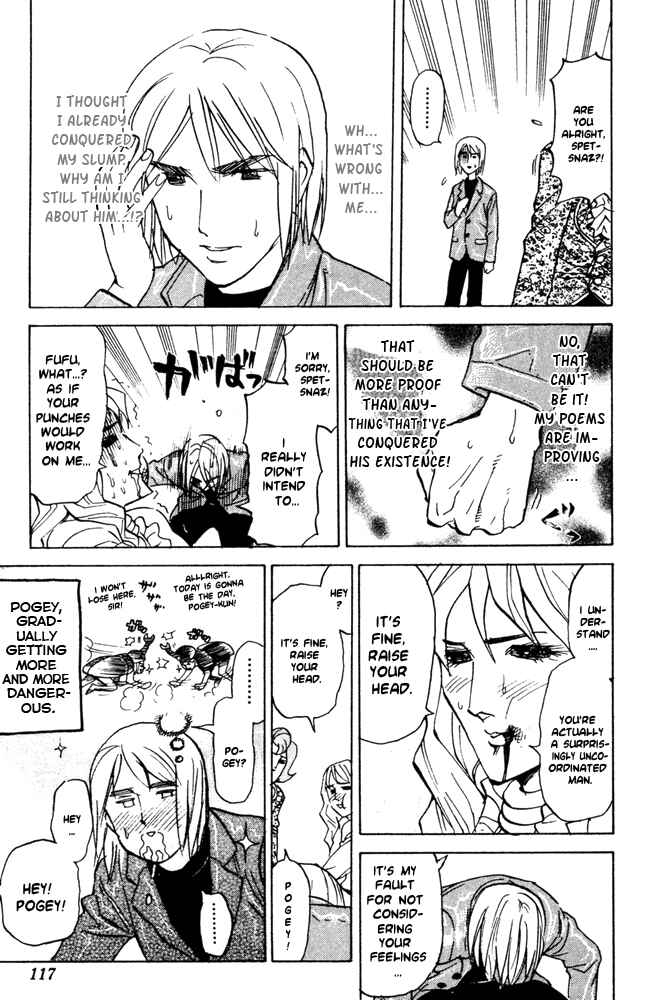 Chapter 53 - Page 7
