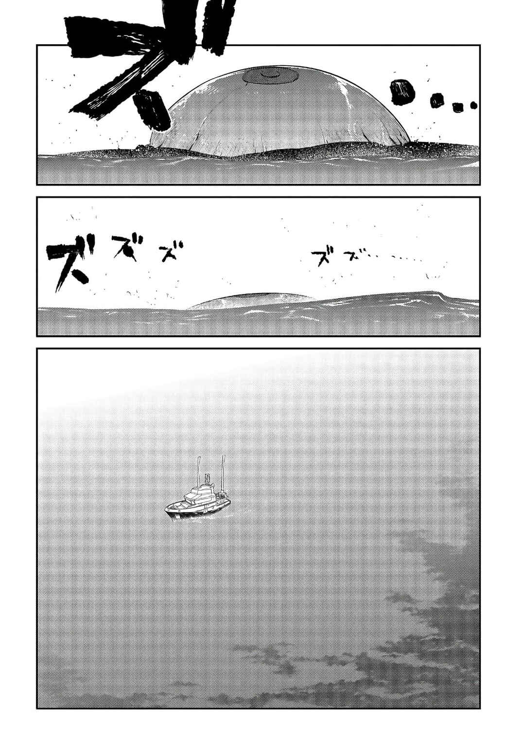 Chapter 56 - Page 18
