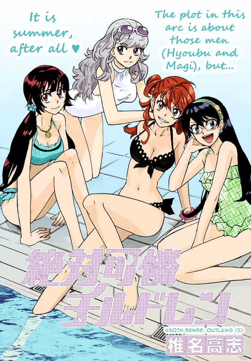 Chapter 450 - Page 1
