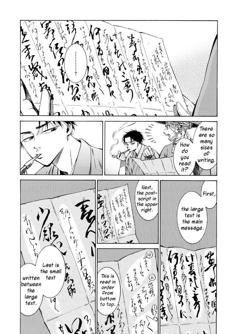 Chapter 35 - Page 18