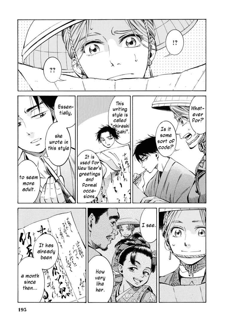 Chapter 35 - Page 19