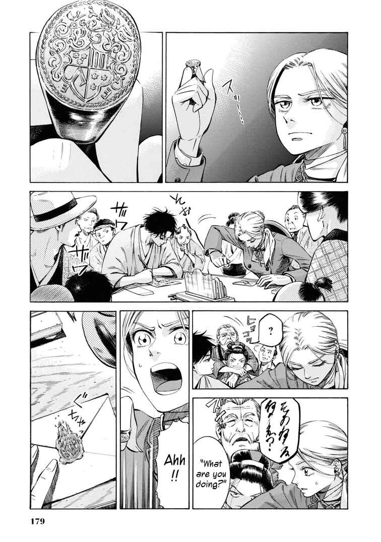 Chapter 35 - Page 3